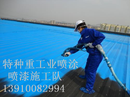 明光除锈喷漆 & 设备厂房翻新